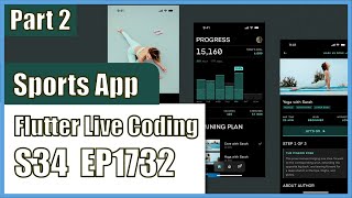 [Flutter] Flutter Live Coding EP1732 (Sport App Part 2)