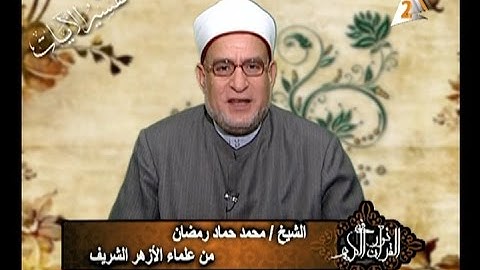 برنامج فى نور القرآن الكريم مع الشيخ محمد حماد رمضان والقارئ أحمد عامر إخراج إنجى جاويش