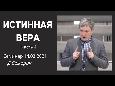 Видео: Емоционална пъргавина 4. Евристика на мисълта и куката