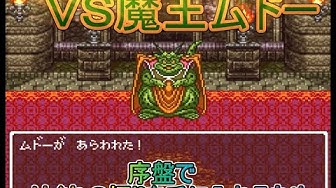 ドラゴンクエスト6 Youtube ドラゴンクエスト6 Youtube