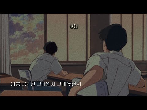 내 마지막이 돼준 그대여 : 마지막 사랑(Feat. Jayci yucca) - Kid Wine