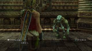 Ff12 Tza ナブディス商人の居場所 エスナガ入手場所 Final Fantasy Youtube Ff12 Tza ナブディス商人の居場所 エスナガ入手場所 Final Fantasy Youtube