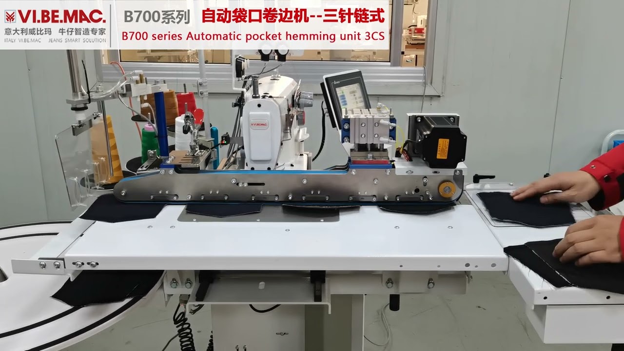 VIBEMAC B700 Automatic pocket hemming unit--triple needle chain stitch