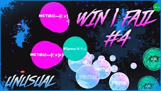 Agar.io Unusual - ƵŦ Win / Fail Compilation #4