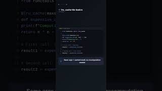 functools.lru_cacheで関数の結果をキャッシュして高速化 #Python #プログラミング #ショート