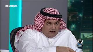 #MBC8PM #تفاصيل القرارات الوزارية مع داود الشريان الجزء الثالث - 3 حدث_في_الثامنة