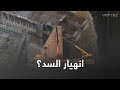 ماذا لو انهار سد النهضة 