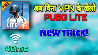 BEST VPN FOR PUBGMOBILE LITE || BEST VPN TO PLAY PUBG AFTER BAN || LOW PING VPN FOR PUBG LITE screenshot 2
