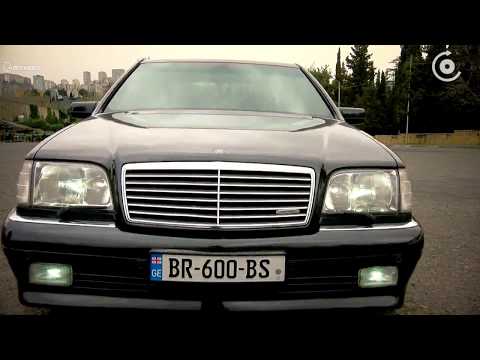 ტესტდრაივი ცინცასგან - MERCEDES W140 S600 \u0026 BMW E38 740i