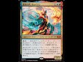 Veyran, Voice of Duality | MTG Japanese &amp; English
