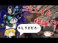 史上最低のゴミエイム爆誕！？　カタリスト使ってみた！　【Apex Legends】【ゆっくり実況】