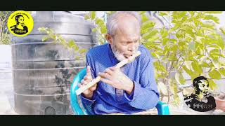 বাশির সুর | আমার হার কালা করলামরে | বাশির সুর | মোহন সরকারের বাশির সুর 2020 পার্ট ১