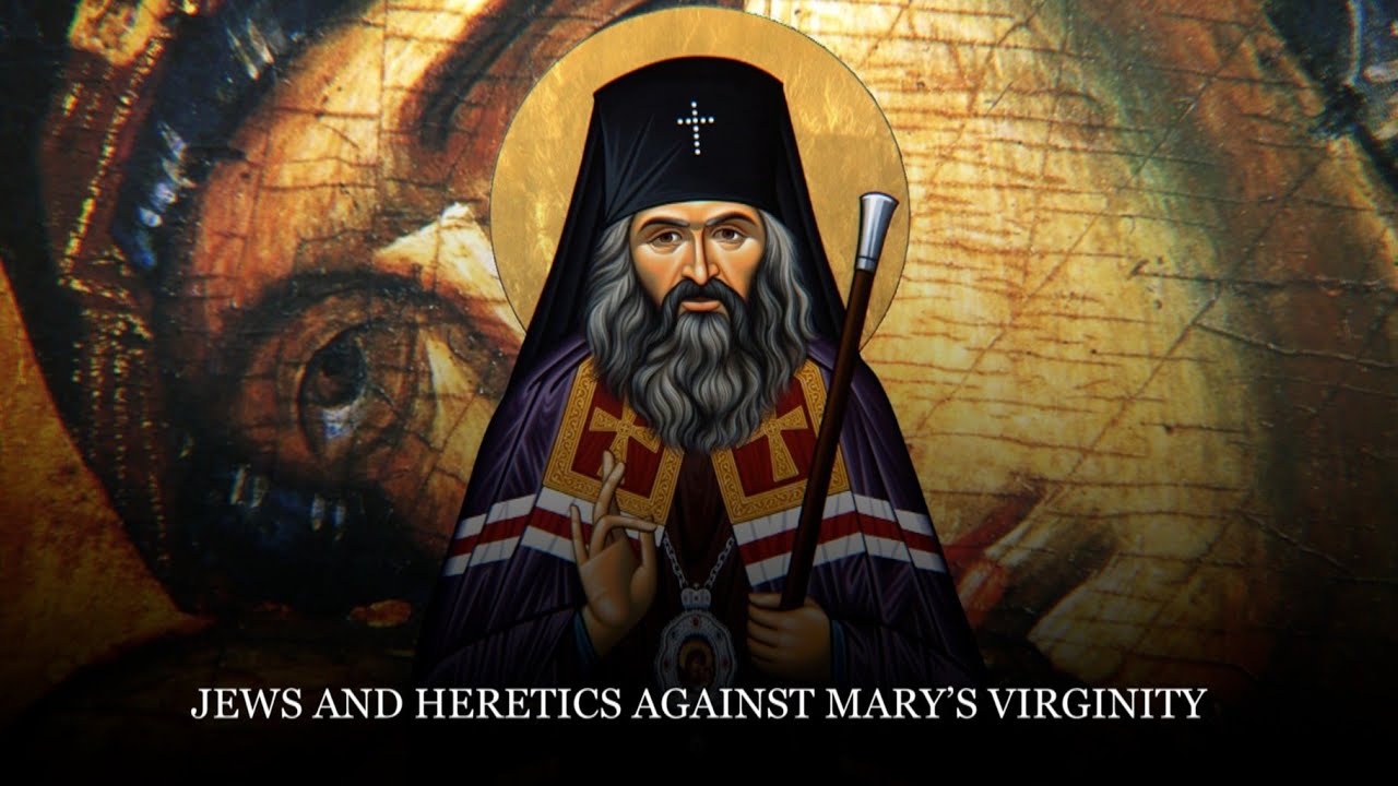 Attempts of Jews and Heretics to Dishonor the Ever Virginity of Mary - St.  John Maximovitch