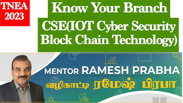 CSE (IOT Cyber Security Blockchain Technology) | Know Your Branch | Prof. Dr.T.V.Geetha