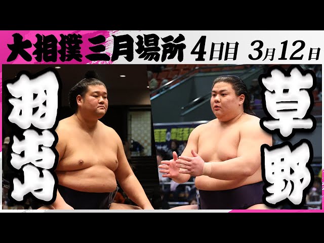「八百長・中盆・大相撲土俵裏」相撲界の闇3冊セット 大相撲 9月号 (発売日2010年08月24日) | 雑誌/定期購読の予約は