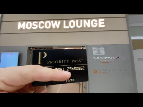 Аэропорт Шереметьево Priority Pass. Шереметьево терминал D бизнес-зал Moscow Lounge приорити пасс