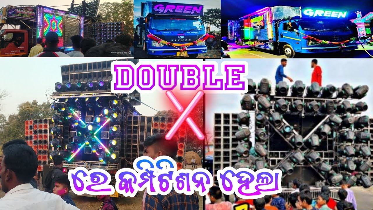 green dj  vs subham dj competition in front to front 2023 /