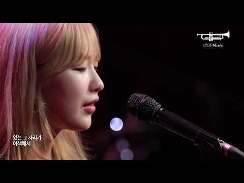 치즈 (Cheeze) - 좋아해 [RDiMUSIC Live Series]