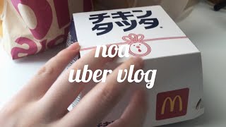 ［チートデイ？］すきなものをすきなだけ/Uber eats生活/マック/スタバ/ベーグル