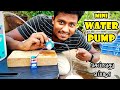 How to Make a Mini Water Pump | எளிய முறையில் Water Pump செய்வது எப்படி? | Vijay Ideas