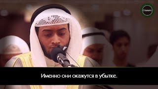 Как красиво он читает Коран - Ахмад ан-Нуфейс