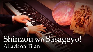 Video thumbnail of "Shinzou wo Sasageyo! - Attack on Titan S2 OP [Piano] / Linked Horizon"