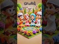 surah ul naas #islamicstoriesinurduandhindi #cartoon #cute #tilawat #kids #motivation #cartoon