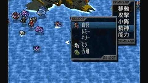 Super Robot Taisen @2 Playthrough - Stage 28, Part 8 (Neo Zeon)