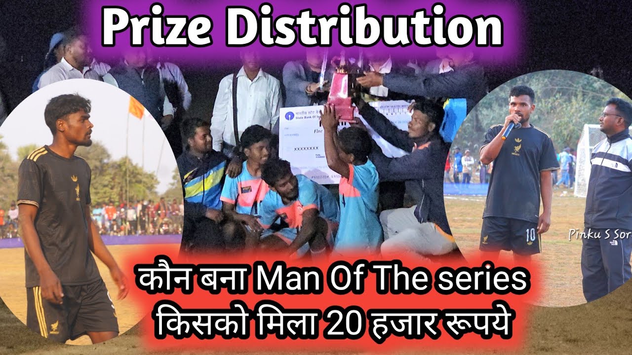 Prize Distribution//किसको 20 हजार प्राइज Money//At Dungritola Kalidaspur 