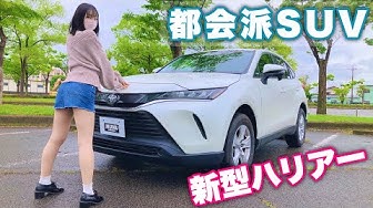 車紹介 Youtube