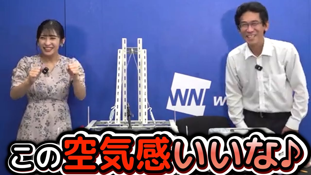 【山口剛央×山岸愛梨】3年前の自由研究コンビ復活！あの時があったから今がある！社会人経験を重ねたコンビの、安定感配信！※第4回まとめ【ウェザーニュース物づくり部】