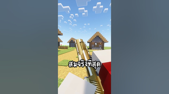 Minecraft แต่ปืนสมจริงที่สุด #วิธีโหลด #มายคราฟ #shorts
