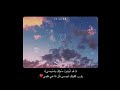 قد أوتيت سولك يا موسى تلاوة بصوت رعد الكردي