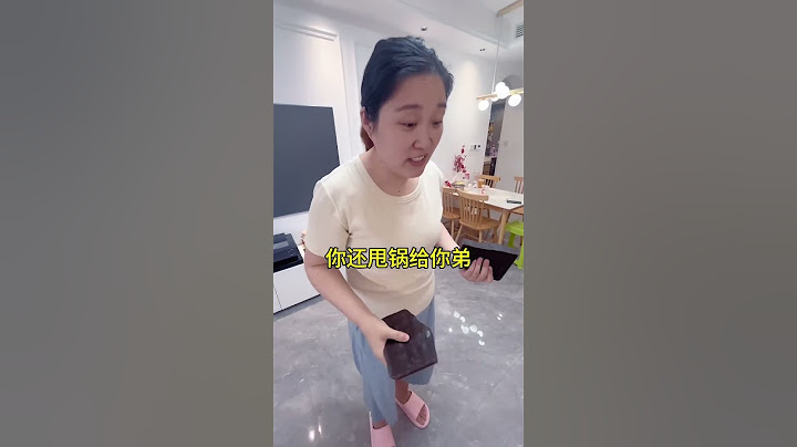 姐倆偷吃巧克力，竟然甩鍋給弟弟！弟弟：我連話都不會說！ #萌娃#親子#搞笑