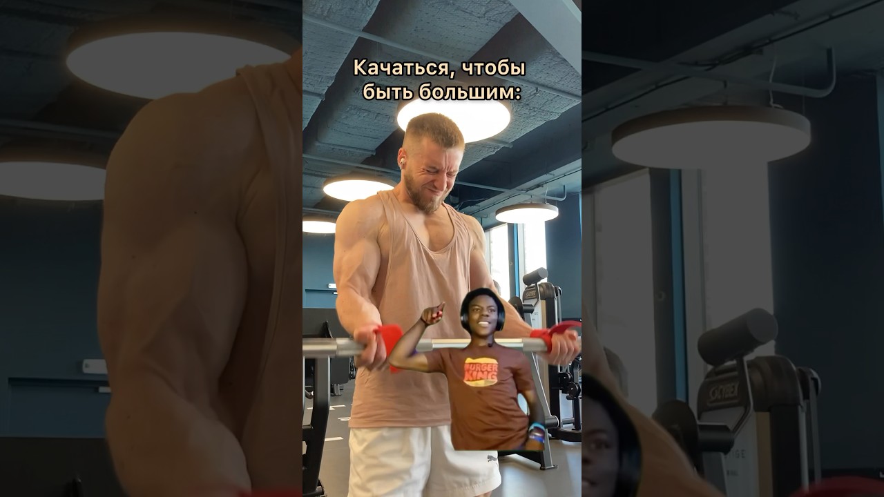 чувак костюм