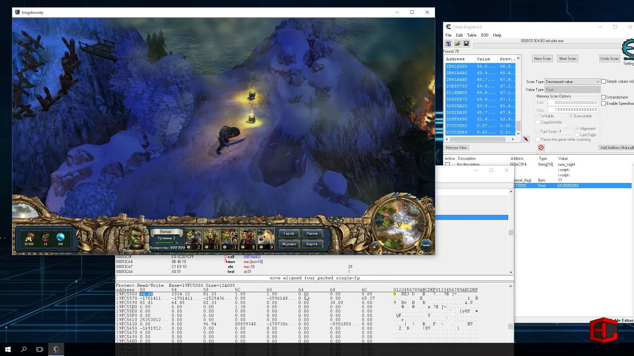 13. Делаем телепорт типа Save/Restore Position (сохранение и восстановление позиции).