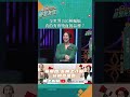 全世界1500種蝙蝠 真的有會吸血的品種？！ #HiHi導覽先生 #shorts