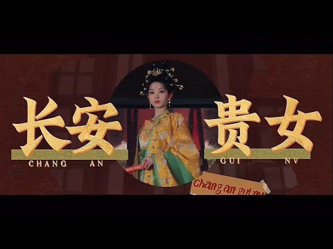 SPECIAL【子夜归 | Moonlit Reunion】▶纯爱絮语情感特辑 💖他眼中的她💖 ｜许凯、田曦薇｜