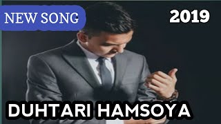 Farahmand Karimov Duhtari Hamsoya 2019|Фарахманд Каримов Духтари Ҳамсоя2019