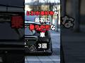 【チャンネル登録して他の投稿もチェック✅】にわか車好きが最初に乗りがちな車3選#車 #車好き #車好きと繋がりたい #スポーツカー
