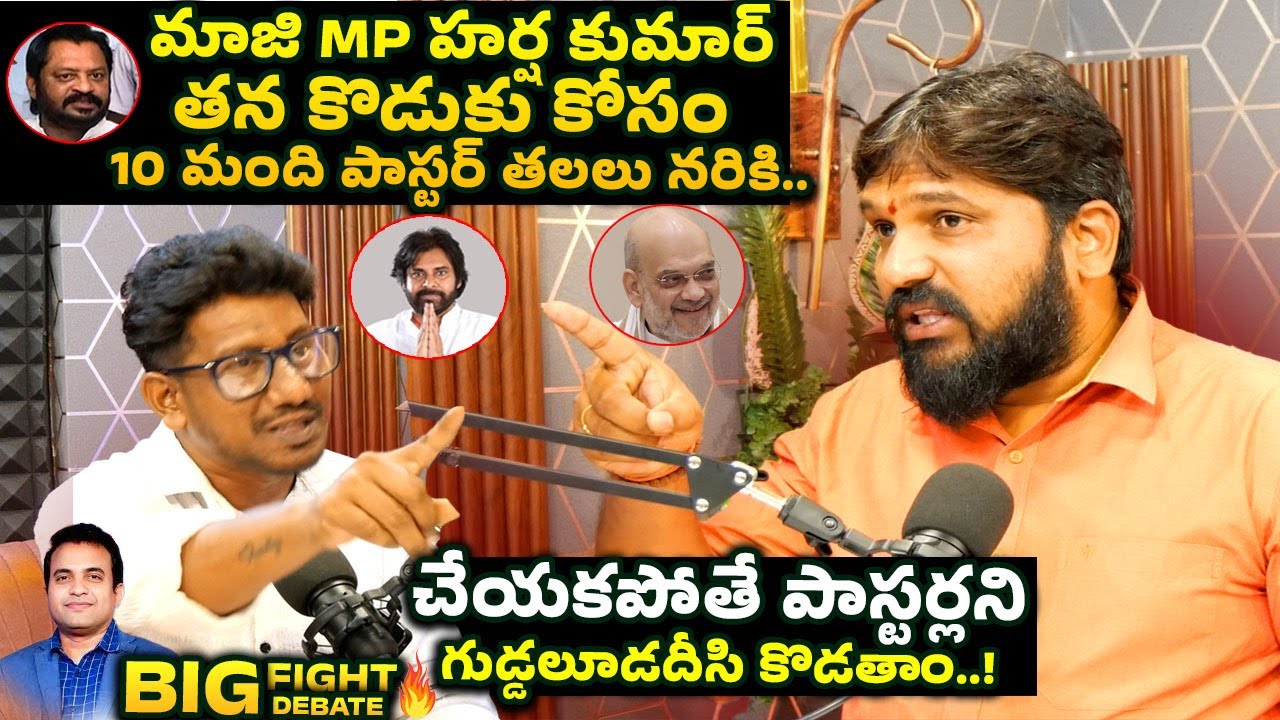 గుడ్డలూడదీసి కొడతాం కొడ*ల్లారా | Karunakar Sugguna Debate interview with  Ravi Talk Show | JR7 Media