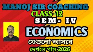 WBCHSE CLASS-12 SEMESTER -4 ECONOMICS LAST MINUTE SUGGESTION দেখে নাও 2026