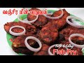 Fish Fry | சுவையான வஞ்சரம் மீன் வறுவல் | Vanjaram meen varuval | By Jabbar Bhai