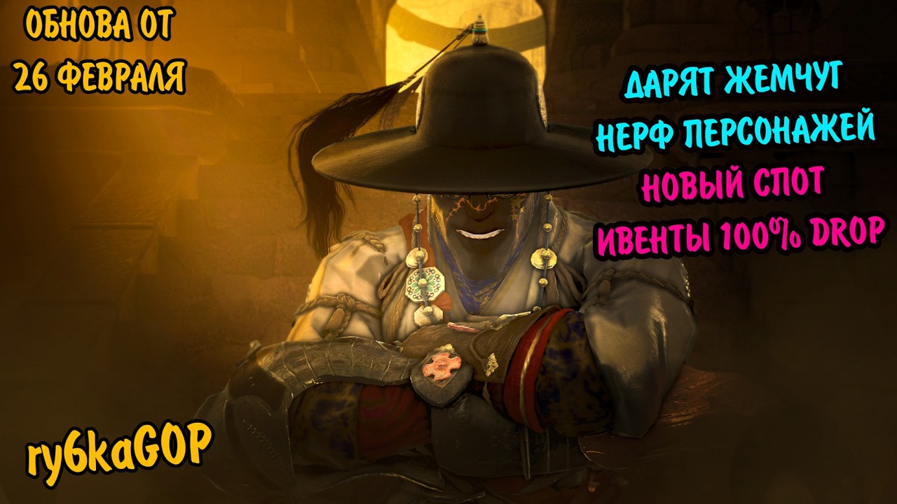 Black desert : ДАРЯТ ЖЕМЧУГ / ИВЕНТЫ / НЕРФ ПЕРСОНАЖЕЙ / НОВЫЙ СПОТ