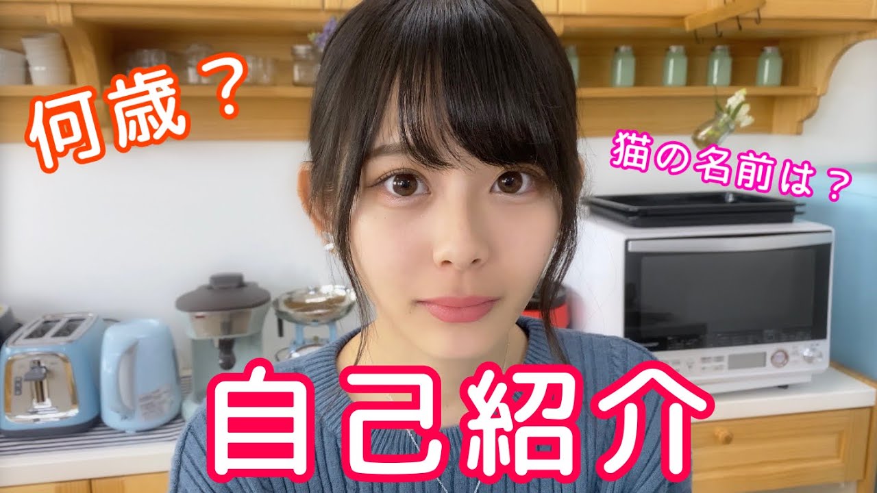 ビーさん※自己紹介読んでください 自己紹介】初めて撮ったYouTube