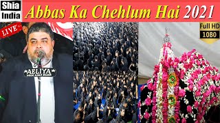 🔴 LIVE: Abbas Ka Chehlum Hai 2021 | Maqsoos Majlis | From Ibadath Khane Hussaini | 19th Safar 1443H