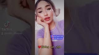 كارثة حبك كارثة ??غناء محمود اياد كلمات صبري البياتي