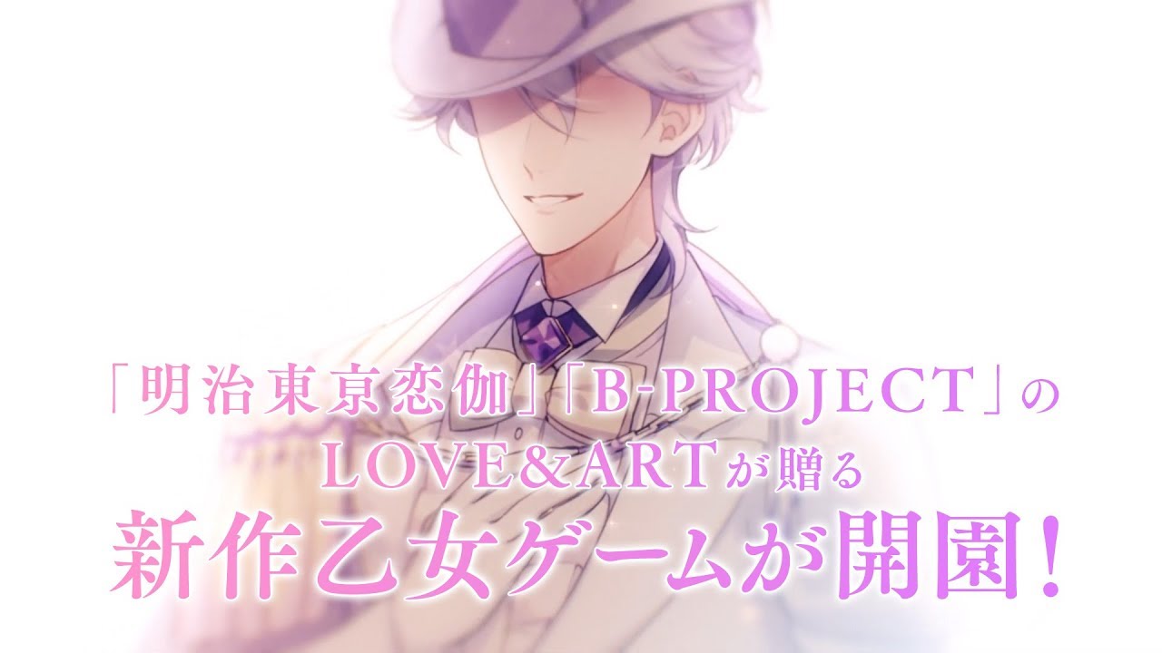 Love Artが贈る新作乙女ゲーム 幻想マネージュ 制作決定 アニメイトタイムズ Love Artが贈る新作乙女ゲーム 幻想マネージュ 制作決定 アニメイトタイムズ
