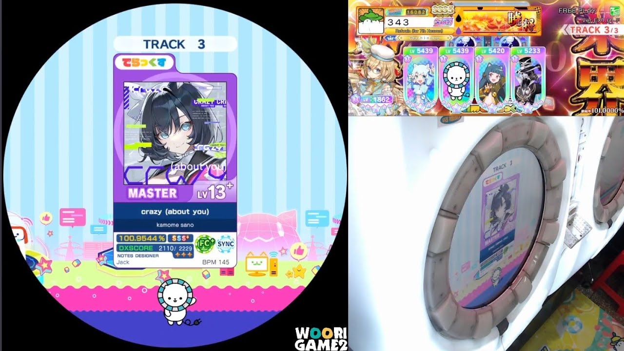 maimai crazy (about you) master ALL PERFECT - YouTube