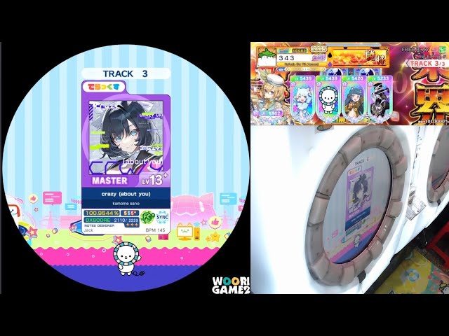 mai♡maiページ maimai crazy (about you) master ALL PERFECT - YouTube